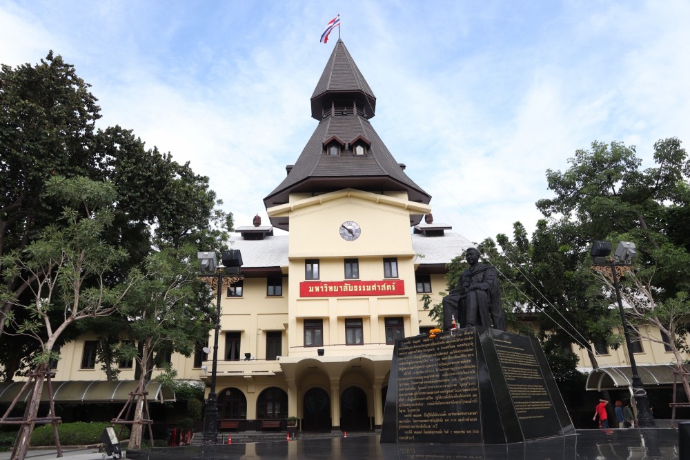 TU Rangsit